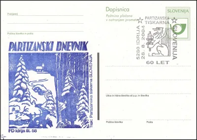 PARTIZANSKA TISKARNA SLOVENIJA